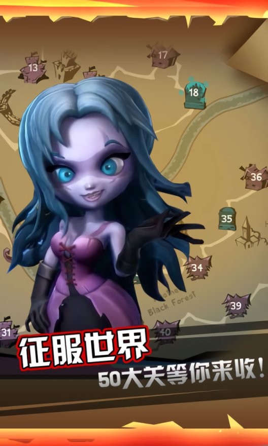 吸血牙妹中文版截图1