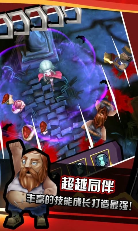 吸血牙妹中文版截图3