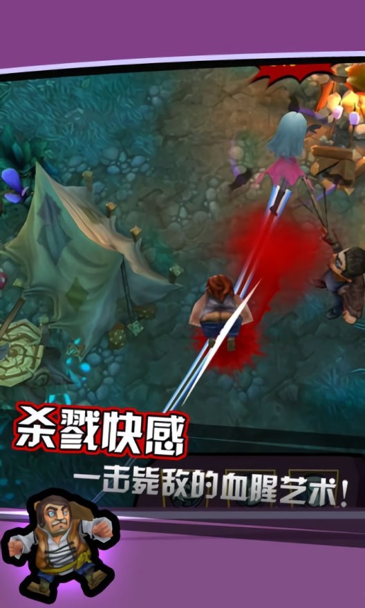 吸血牙妹中文版截图4