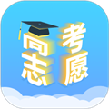 高考志愿填报升学appv1.2.5