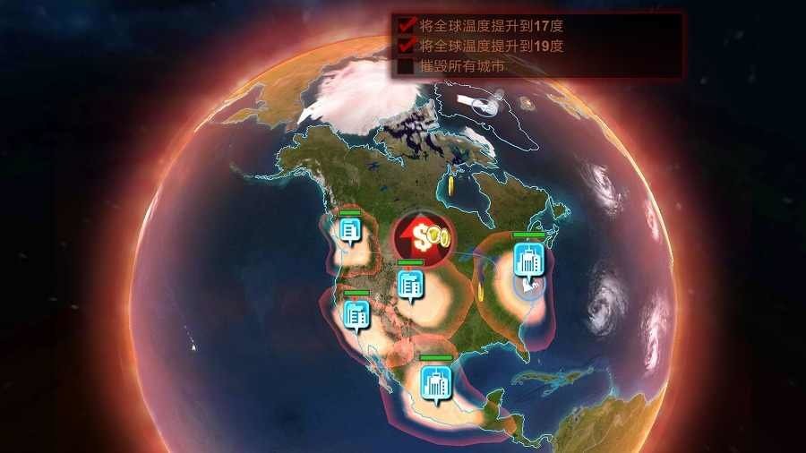 碳战争手游(Carbon Warfare)截图1