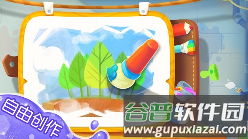 宝宝涂色app截图3