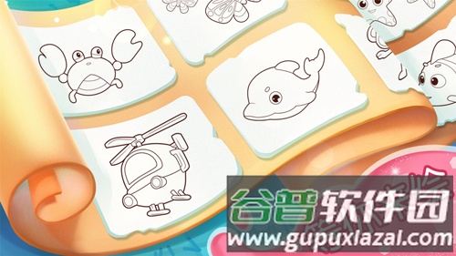 宝宝涂色app截图5
