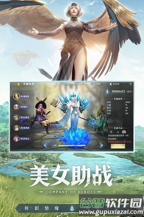 魔龙王座手游截图1