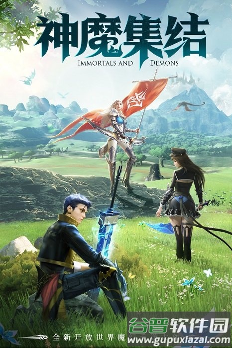 魔龙王座手游截图2