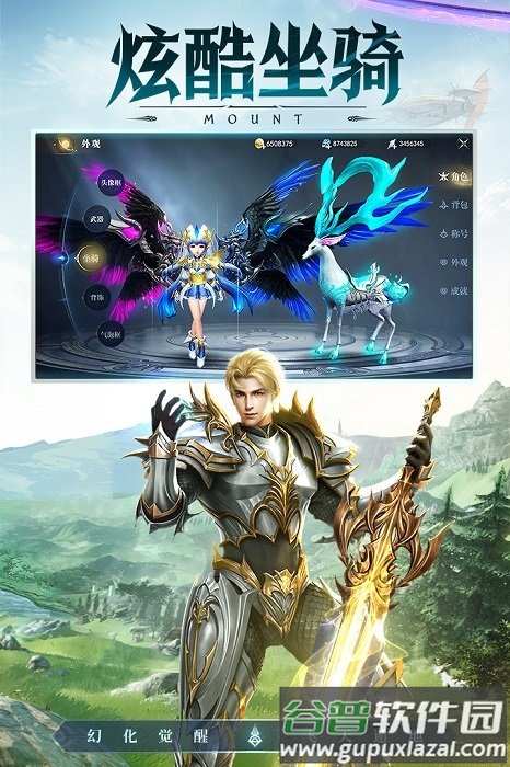 魔龙王座手游截图3