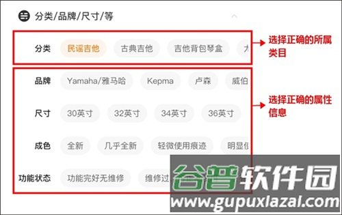 闲鱼旧版7