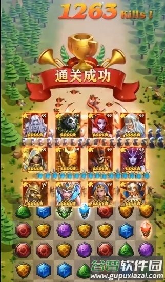 魔龙消消消游戏截图2