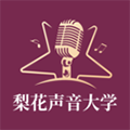 梨花声音大学appv1.24.18