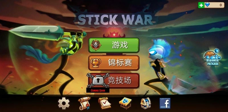 火柴人帝国战争手机版下载