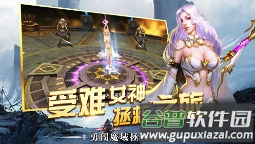 魔龙审判手游官方版(暂未上线)截图4
