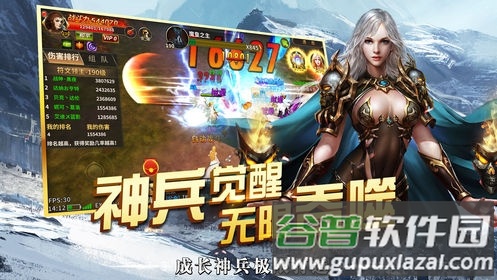 魔龙审判手游7477(暂未上线)截图2