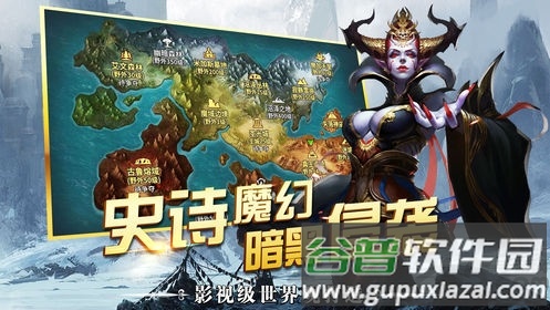魔龙审判手游7477(暂未上线)截图3