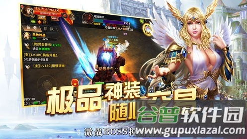 魔龙审判手游7477(暂未上线)截图4