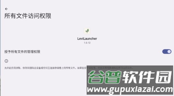 怎么导入模组配图2