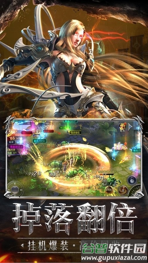 魔龙大菠萝手游截图1