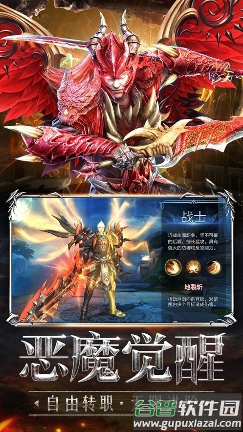 魔龙大菠萝手游截图2