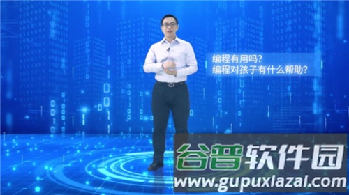 火花编程app3