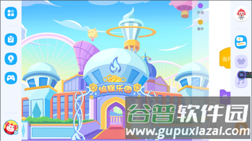 火花编程app4