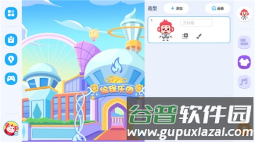 火花编程app5