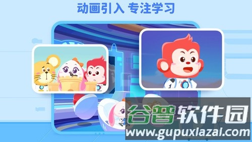火花编程app截图3