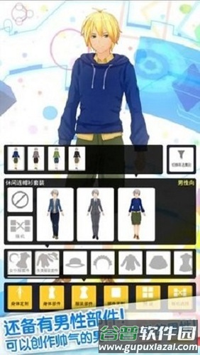 手办模拟器截图2