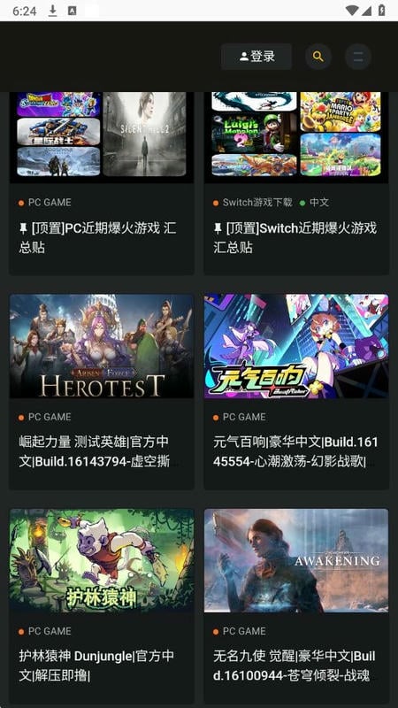 Switch520官方正版 Switch520白嫖游戏网下载