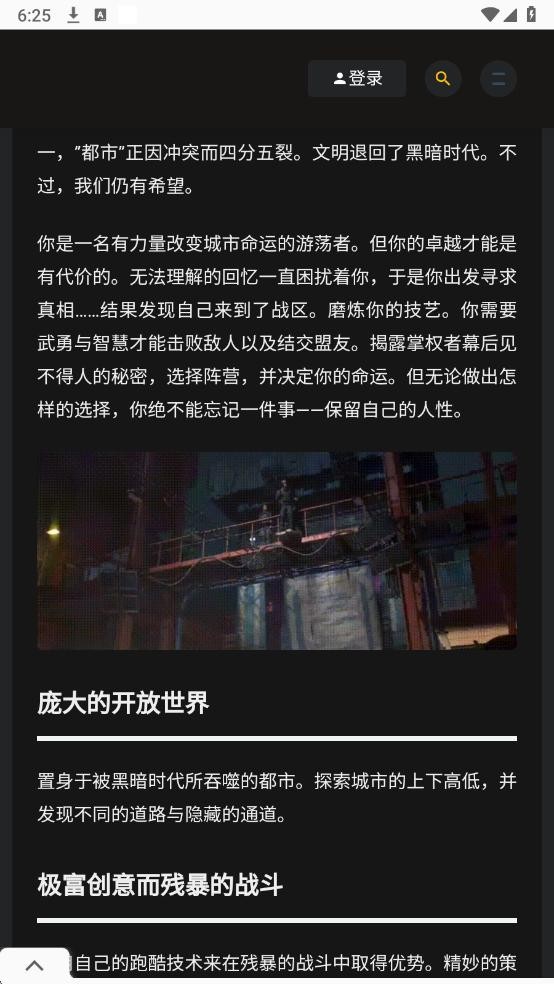 Switch520官方正版截图1