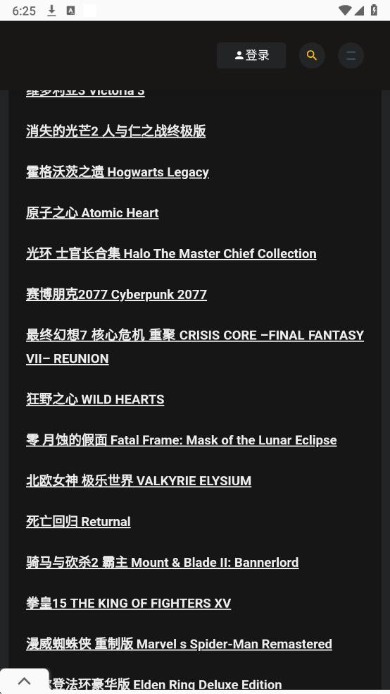 Switch520官方正版截图2