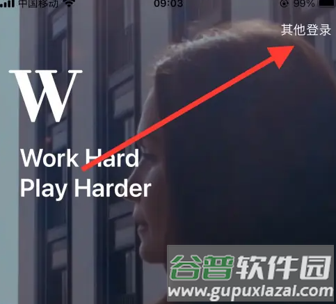 有伴社交app图片6