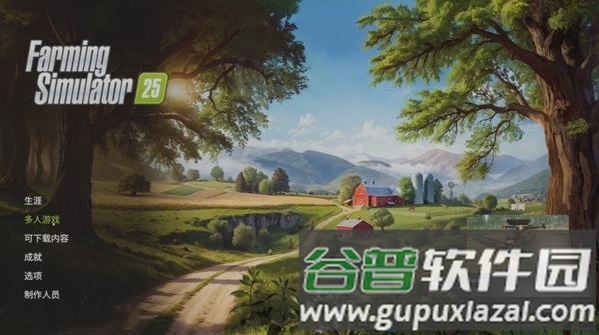 模拟农场25手机版游戏截图5