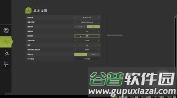 模拟农场25手机版游戏截图6