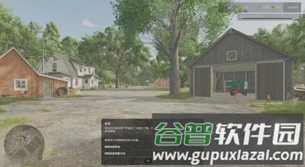 模拟农场25手机版游戏截图9