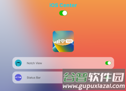x-statusapp安卓版图片6
