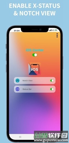 x-statusapp安卓版截图2