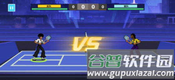 超能羽毛球最新版截图2