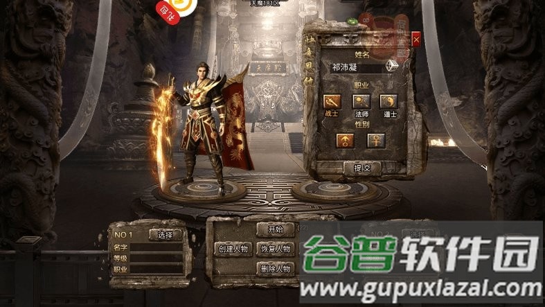 魔龙之戒手游官网下载