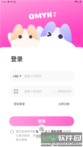 Omykapp图片1