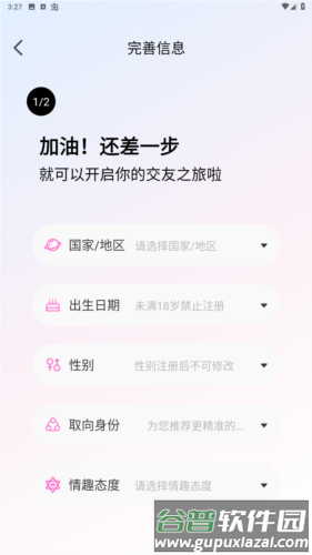 Omykapp图片2