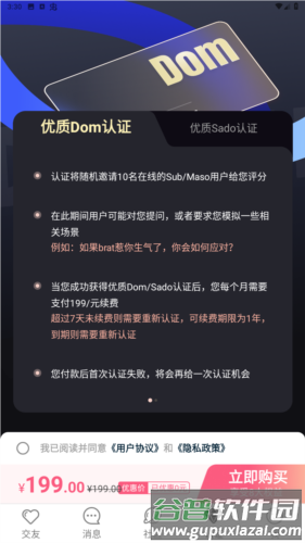 Omykapp图片5