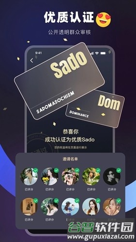 Omykapp截图1