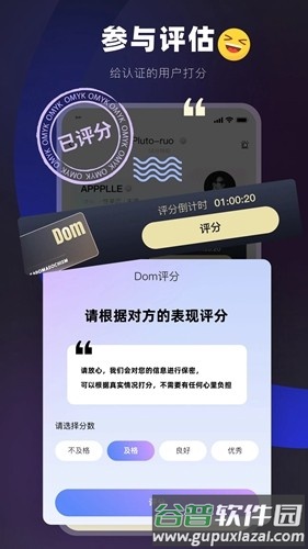 Omykapp截图4