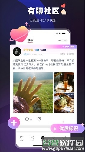 Omykapp截图5