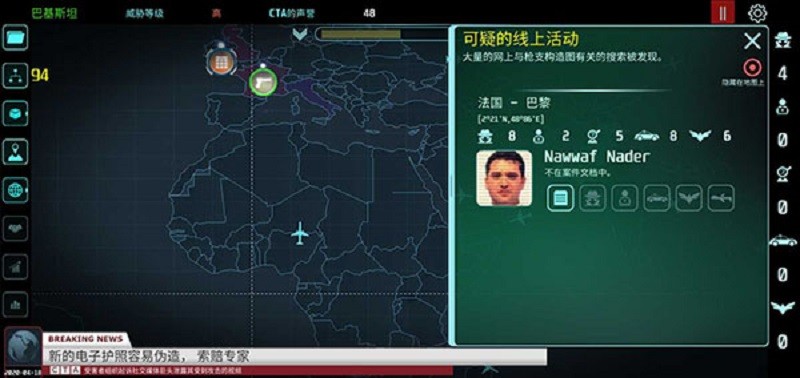 反恐机构中文版(Counter Terrorist Agency)截图1