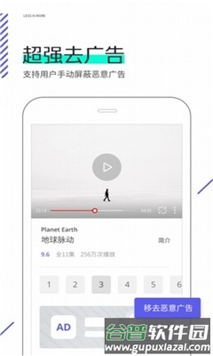 夸克浏览器海外版宣传图