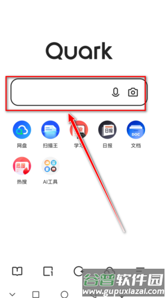 怎么搜索资源配图1