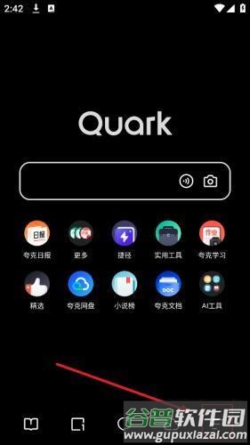 关闭自动续费方法配图1