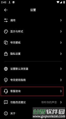 关闭自动续费方法配图3