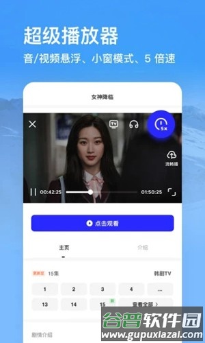 夸克浏览器国际版(quark browser)截图5