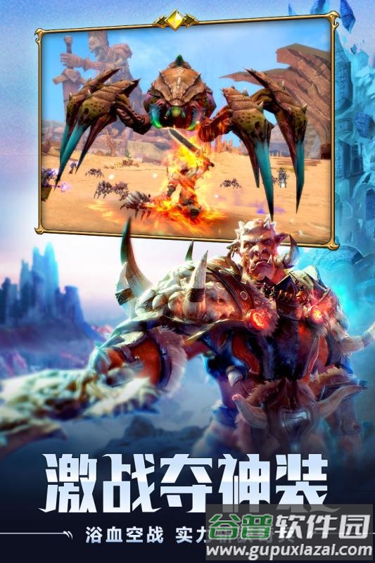 魔龙世界百度客户端